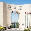 パレスチナ留学とクウェート留学 – ２つの「異なる世界」 | よしくんマディーナ